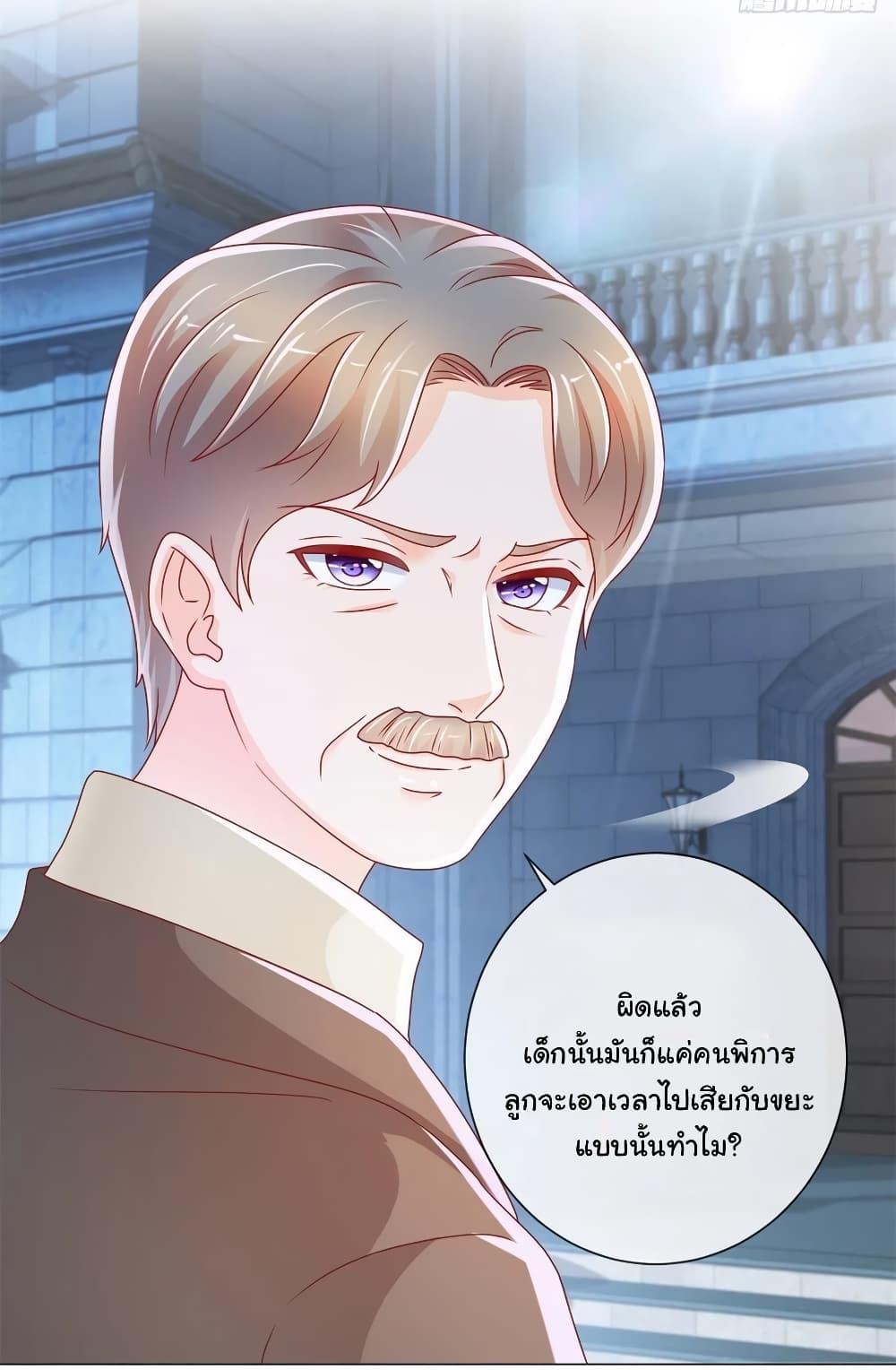 Manga-lc-com อ่านมังงะ อ่านการ์ตูน ออนไลน์ ฟรี The Lovely Wife And Strange Marriage ตอนที่ 1 2 3 4 5 6 7 8 9 10 11 12 13 14 ฟรี ไม่มีโฆษณา Manga-lc - อ่าน มังงะ อ่าน การ์ตูน ออนไลน์ อ่านมังงะ ฟรี