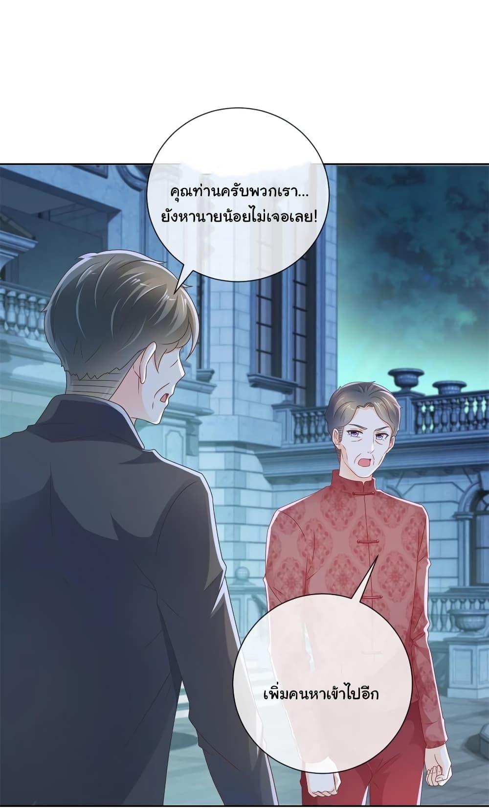Manga-lc-com อ่านมังงะ อ่านการ์ตูน ออนไลน์ ฟรี The Lovely Wife And Strange Marriage ตอนที่ 1 2 3 4 5 6 7 8 9 10 11 12 13 14 ฟรี ไม่มีโฆษณา Manga-lc - อ่าน มังงะ อ่าน การ์ตูน ออนไลน์ อ่านมังงะ ฟรี