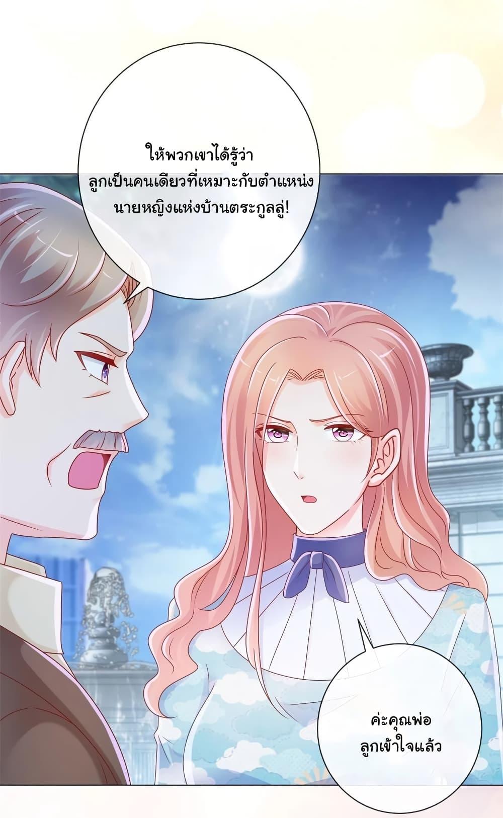 Manga-lc-com อ่านมังงะ อ่านการ์ตูน ออนไลน์ ฟรี The Lovely Wife And Strange Marriage ตอนที่ 1 2 3 4 5 6 7 8 9 10 11 12 13 14 ฟรี ไม่มีโฆษณา Manga-lc - อ่าน มังงะ อ่าน การ์ตูน ออนไลน์ อ่านมังงะ ฟรี
