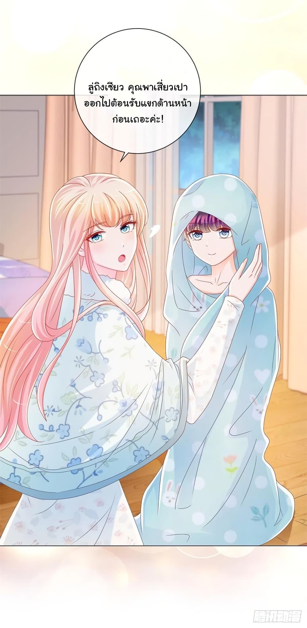 Manga-lc-com อ่านมังงะ อ่านการ์ตูน ออนไลน์ ฟรี The Lovely Wife And Strange Marriage ตอนที่ 1 2 3 4 5 6 7 8 9 10 11 12 13 14 ฟรี ไม่มีโฆษณา Manga-lc - อ่าน มังงะ อ่าน การ์ตูน ออนไลน์ อ่านมังงะ ฟรี