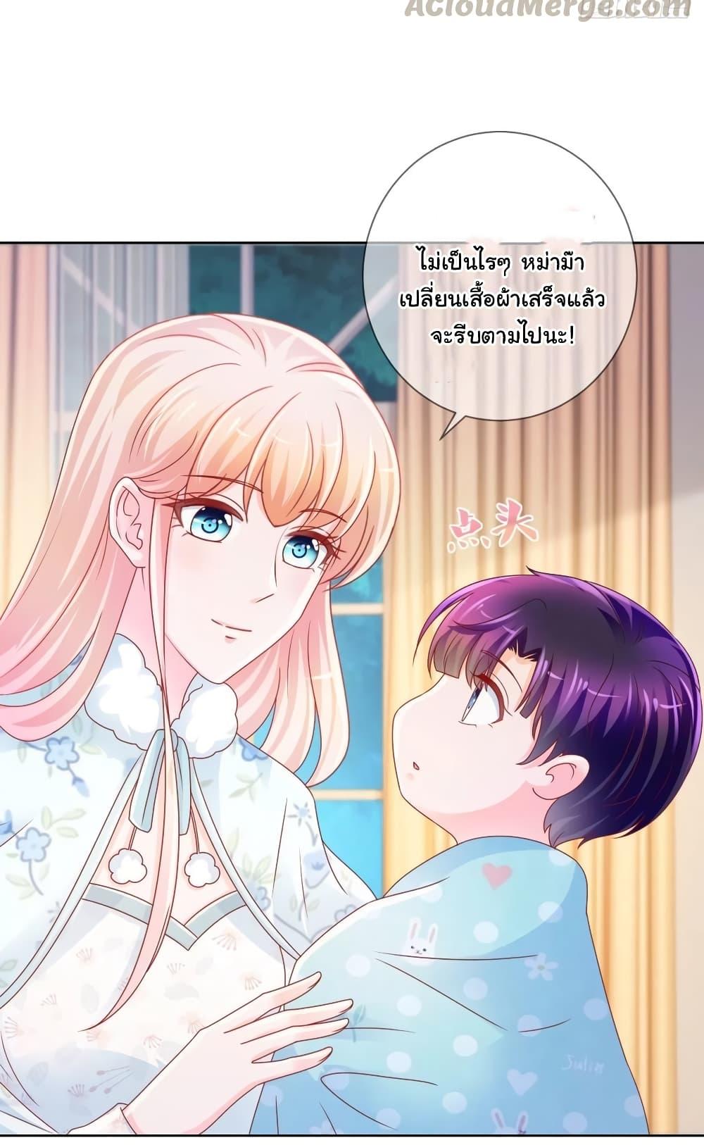 Manga-lc-com อ่านมังงะ อ่านการ์ตูน ออนไลน์ ฟรี The Lovely Wife And Strange Marriage ตอนที่ 1 2 3 4 5 6 7 8 9 10 11 12 13 14 ฟรี ไม่มีโฆษณา Manga-lc - อ่าน มังงะ อ่าน การ์ตูน ออนไลน์ อ่านมังงะ ฟรี