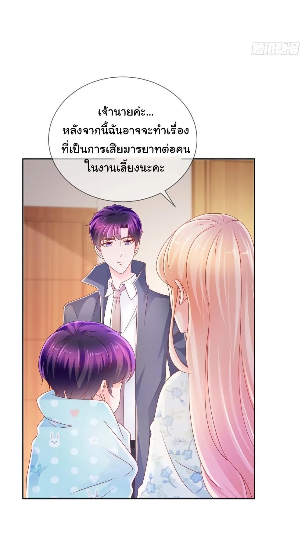 Manga-lc-com อ่านมังงะ อ่านการ์ตูน ออนไลน์ ฟรี The Lovely Wife And Strange Marriage ตอนที่ 1 2 3 4 5 6 7 8 9 10 11 12 13 14 ฟรี ไม่มีโฆษณา Manga-lc - อ่าน มังงะ อ่าน การ์ตูน ออนไลน์ อ่านมังงะ ฟรี