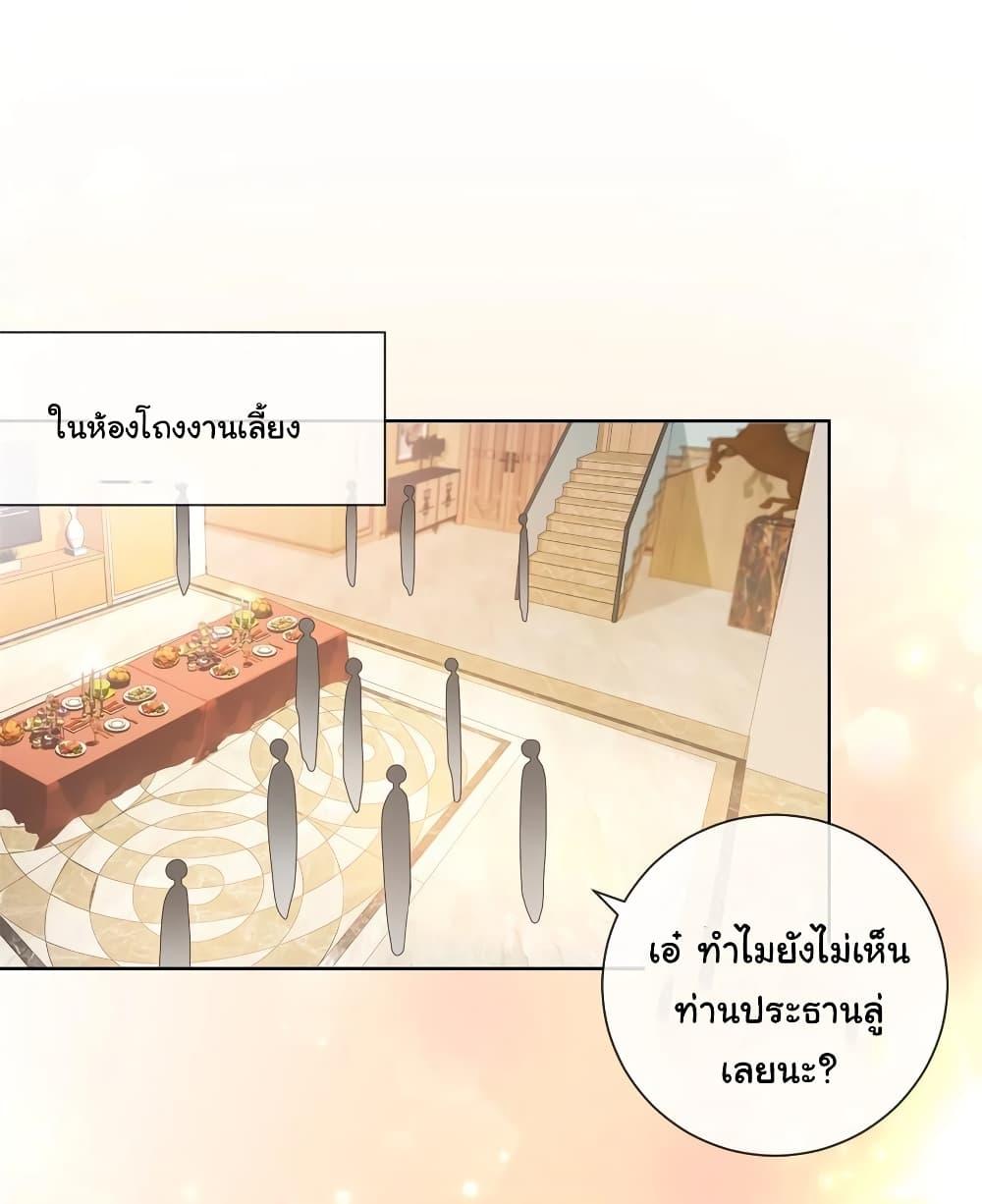 Manga-lc-com อ่านมังงะ อ่านการ์ตูน ออนไลน์ ฟรี The Lovely Wife And Strange Marriage ตอนที่ 1 2 3 4 5 6 7 8 9 10 11 12 13 14 ฟรี ไม่มีโฆษณา Manga-lc - อ่าน มังงะ อ่าน การ์ตูน ออนไลน์ อ่านมังงะ ฟรี