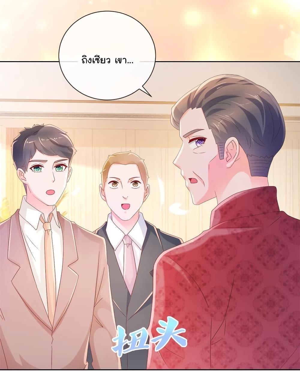 Manga-lc-com อ่านมังงะ อ่านการ์ตูน ออนไลน์ ฟรี The Lovely Wife And Strange Marriage ตอนที่ 1 2 3 4 5 6 7 8 9 10 11 12 13 14 ฟรี ไม่มีโฆษณา Manga-lc - อ่าน มังงะ อ่าน การ์ตูน ออนไลน์ อ่านมังงะ ฟรี