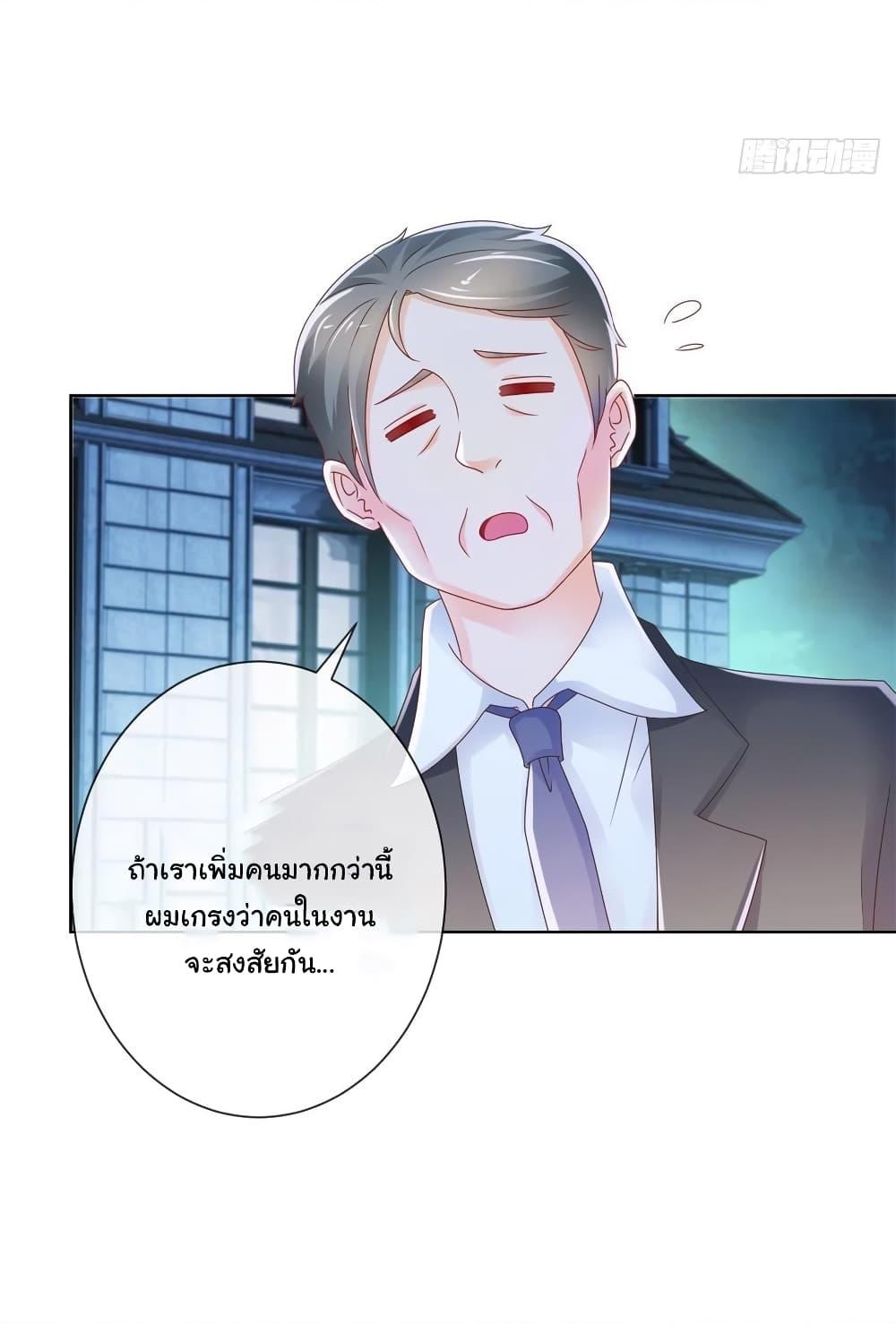 Manga-lc-com อ่านมังงะ อ่านการ์ตูน ออนไลน์ ฟรี The Lovely Wife And Strange Marriage ตอนที่ 1 2 3 4 5 6 7 8 9 10 11 12 13 14 ฟรี ไม่มีโฆษณา Manga-lc - อ่าน มังงะ อ่าน การ์ตูน ออนไลน์ อ่านมังงะ ฟรี