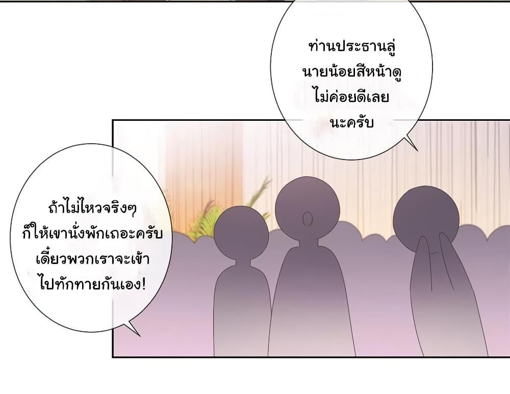 Manga-lc-com อ่านมังงะ อ่านการ์ตูน ออนไลน์ ฟรี The Lovely Wife And Strange Marriage ตอนที่ 1 2 3 4 5 6 7 8 9 10 11 12 13 14 ฟรี ไม่มีโฆษณา Manga-lc - อ่าน มังงะ อ่าน การ์ตูน ออนไลน์ อ่านมังงะ ฟรี