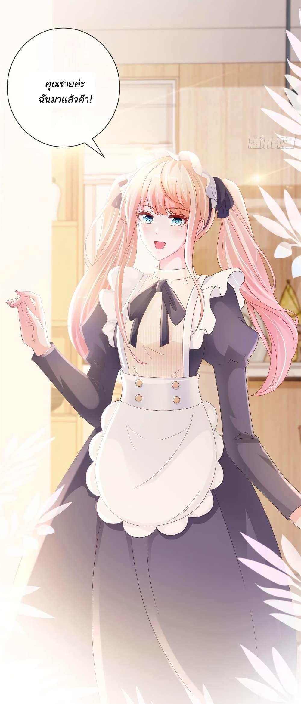 Manga-lc-com อ่านมังงะ อ่านการ์ตูน ออนไลน์ ฟรี The Lovely Wife And Strange Marriage ตอนที่ 1 2 3 4 5 6 7 8 9 10 11 12 13 14 ฟรี ไม่มีโฆษณา Manga-lc - อ่าน มังงะ อ่าน การ์ตูน ออนไลน์ อ่านมังงะ ฟรี
