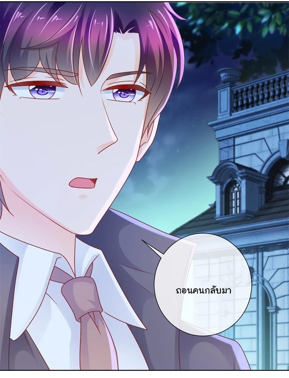 Manga-lc-com อ่านมังงะ อ่านการ์ตูน ออนไลน์ ฟรี The Lovely Wife And Strange Marriage ตอนที่ 1 2 3 4 5 6 7 8 9 10 11 12 13 14 ฟรี ไม่มีโฆษณา Manga-lc - อ่าน มังงะ อ่าน การ์ตูน ออนไลน์ อ่านมังงะ ฟรี