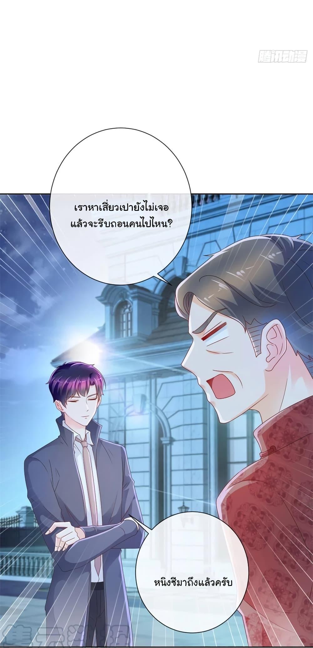 Manga-lc-com อ่านมังงะ อ่านการ์ตูน ออนไลน์ ฟรี The Lovely Wife And Strange Marriage ตอนที่ 1 2 3 4 5 6 7 8 9 10 11 12 13 14 ฟรี ไม่มีโฆษณา Manga-lc - อ่าน มังงะ อ่าน การ์ตูน ออนไลน์ อ่านมังงะ ฟรี