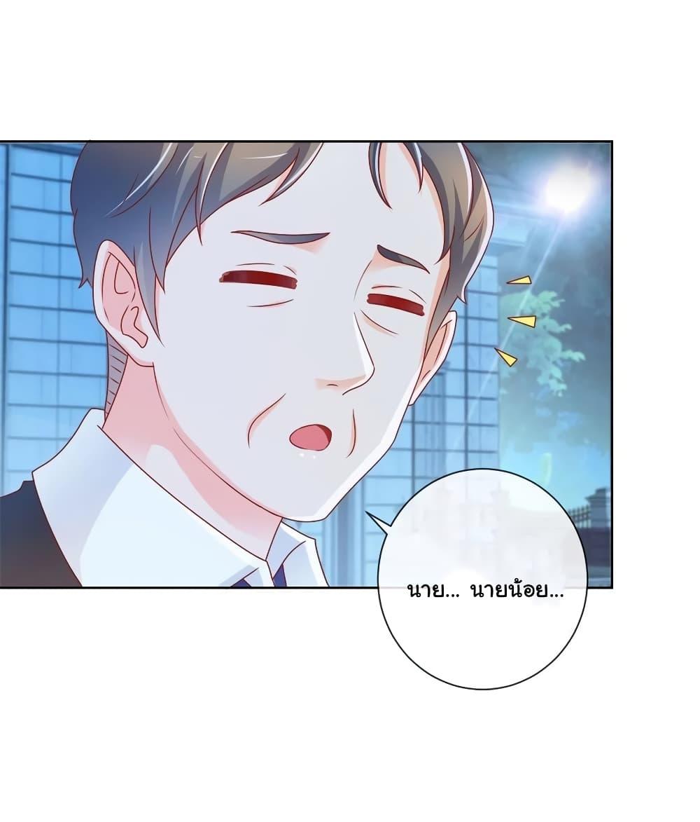 Manga-lc-com อ่านมังงะ อ่านการ์ตูน ออนไลน์ ฟรี The Lovely Wife And Strange Marriage ตอนที่ 1 2 3 4 5 6 7 8 9 10 11 12 13 14 ฟรี ไม่มีโฆษณา Manga-lc - อ่าน มังงะ อ่าน การ์ตูน ออนไลน์ อ่านมังงะ ฟรี