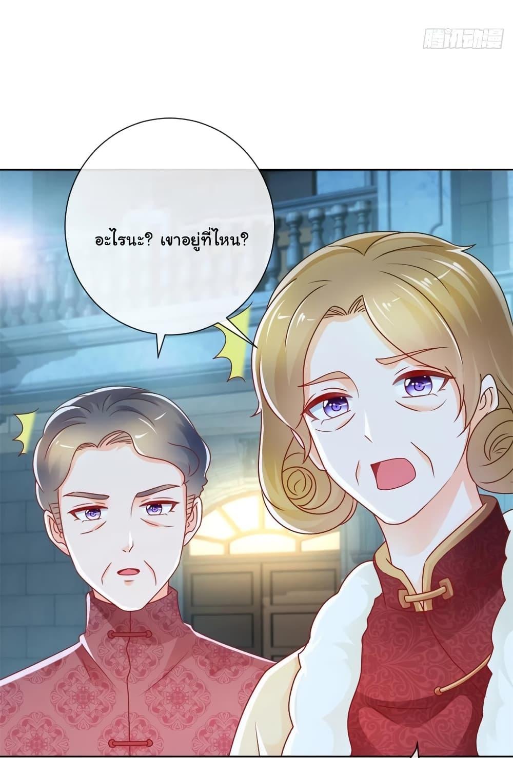 Manga-lc-com อ่านมังงะ อ่านการ์ตูน ออนไลน์ ฟรี The Lovely Wife And Strange Marriage ตอนที่ 1 2 3 4 5 6 7 8 9 10 11 12 13 14 ฟรี ไม่มีโฆษณา Manga-lc - อ่าน มังงะ อ่าน การ์ตูน ออนไลน์ อ่านมังงะ ฟรี
