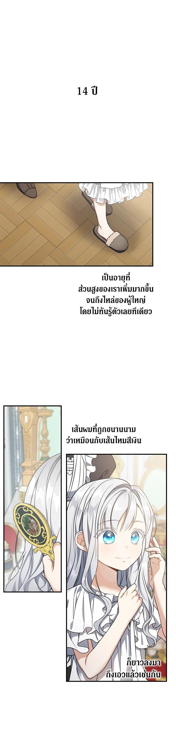 Manga-lc-com อ่านมังงะ อ่านการ์ตูน ออนไลน์ ฟรี Into The Light Once Again ตอนที่ 1 2 3 4 5 6 7 8 9 10 11 12 13 14 ฟรี ไม่มีโฆษณา Manga-lc - อ่าน มังงะ อ่าน การ์ตูน ออนไลน์ อ่านมังงะ ฟรี