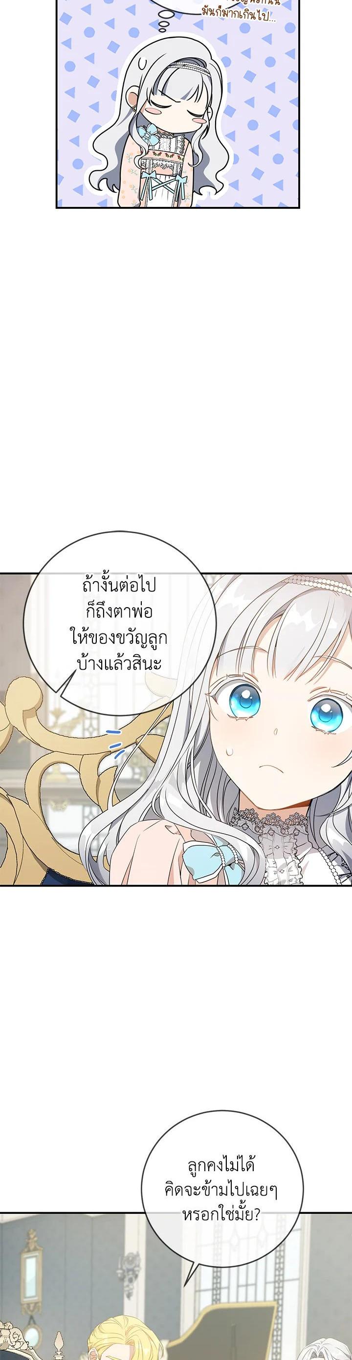 Manga-lc-com อ่านมังงะ อ่านการ์ตูน ออนไลน์ ฟรี Into The Light Once Again ตอนที่ 1 2 3 4 5 6 7 8 9 10 11 12 13 14 ฟรี ไม่มีโฆษณา Manga-lc - อ่าน มังงะ อ่าน การ์ตูน ออนไลน์ อ่านมังงะ ฟรี