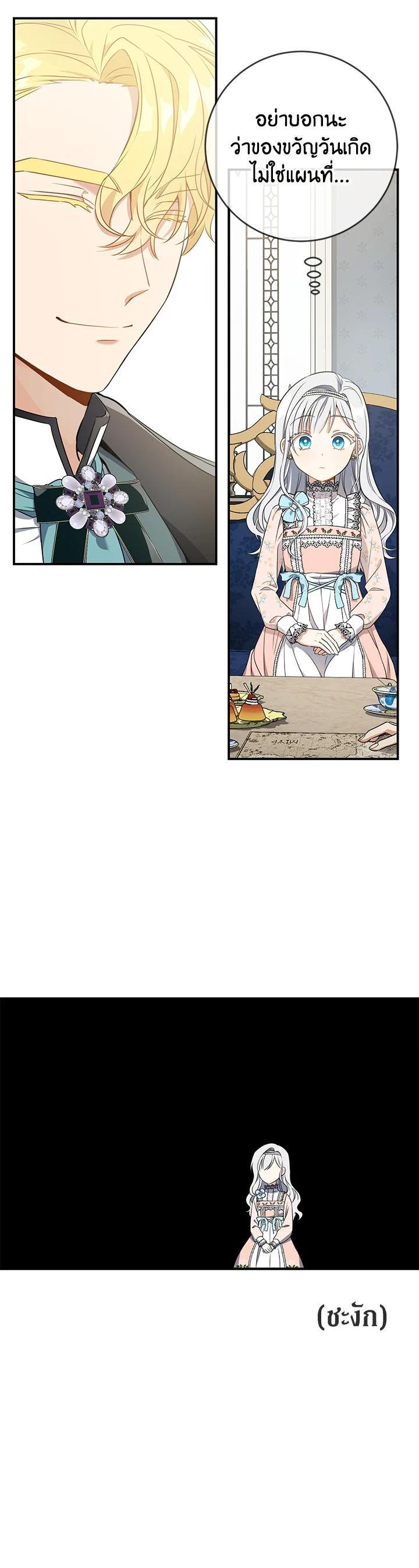 Manga-lc-com อ่านมังงะ อ่านการ์ตูน ออนไลน์ ฟรี Into The Light Once Again ตอนที่ 1 2 3 4 5 6 7 8 9 10 11 12 13 14 ฟรี ไม่มีโฆษณา Manga-lc - อ่าน มังงะ อ่าน การ์ตูน ออนไลน์ อ่านมังงะ ฟรี