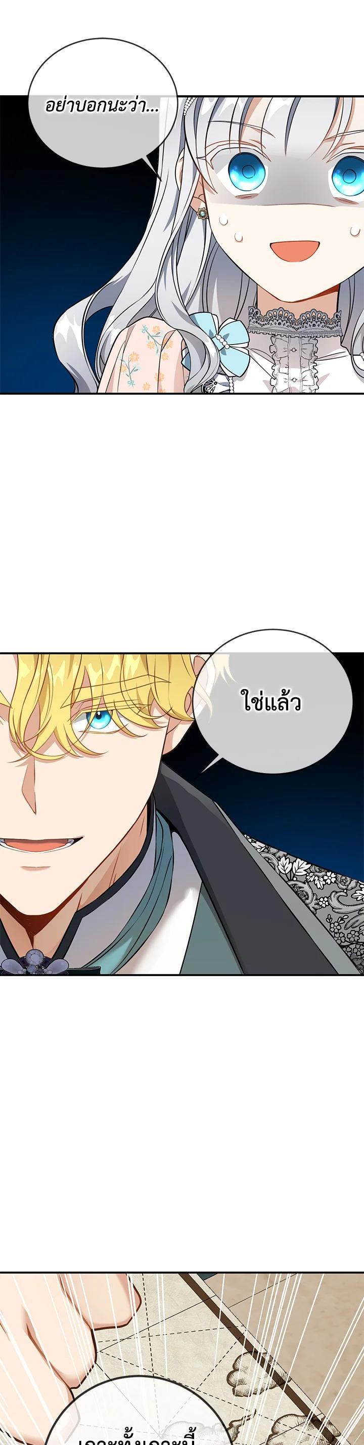 Manga-lc-com อ่านมังงะ อ่านการ์ตูน ออนไลน์ ฟรี Into The Light Once Again ตอนที่ 1 2 3 4 5 6 7 8 9 10 11 12 13 14 ฟรี ไม่มีโฆษณา Manga-lc - อ่าน มังงะ อ่าน การ์ตูน ออนไลน์ อ่านมังงะ ฟรี