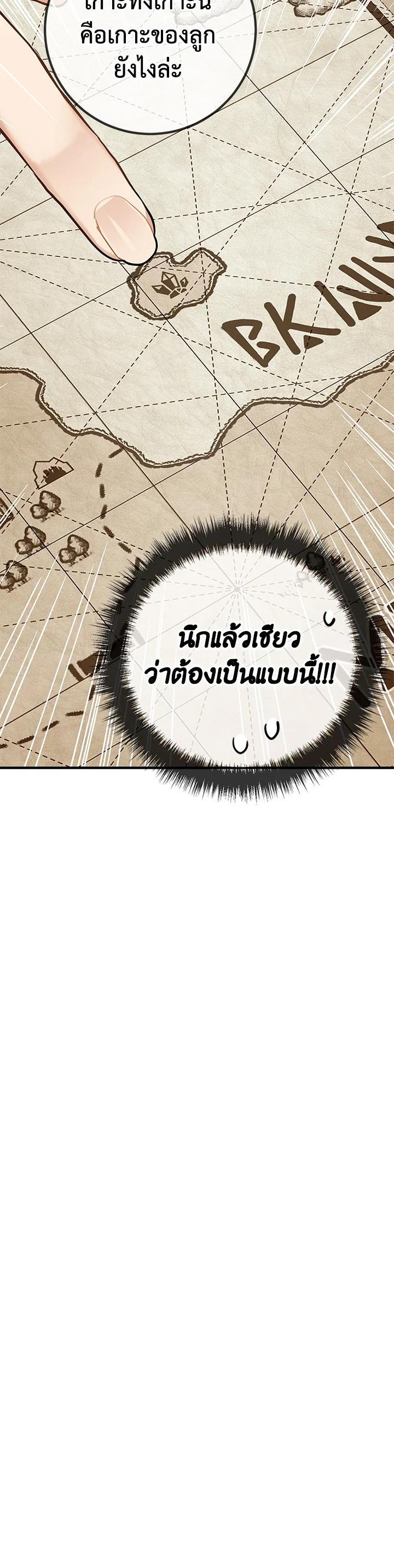 Manga-lc-com อ่านมังงะ อ่านการ์ตูน ออนไลน์ ฟรี Into The Light Once Again ตอนที่ 1 2 3 4 5 6 7 8 9 10 11 12 13 14 ฟรี ไม่มีโฆษณา Manga-lc - อ่าน มังงะ อ่าน การ์ตูน ออนไลน์ อ่านมังงะ ฟรี