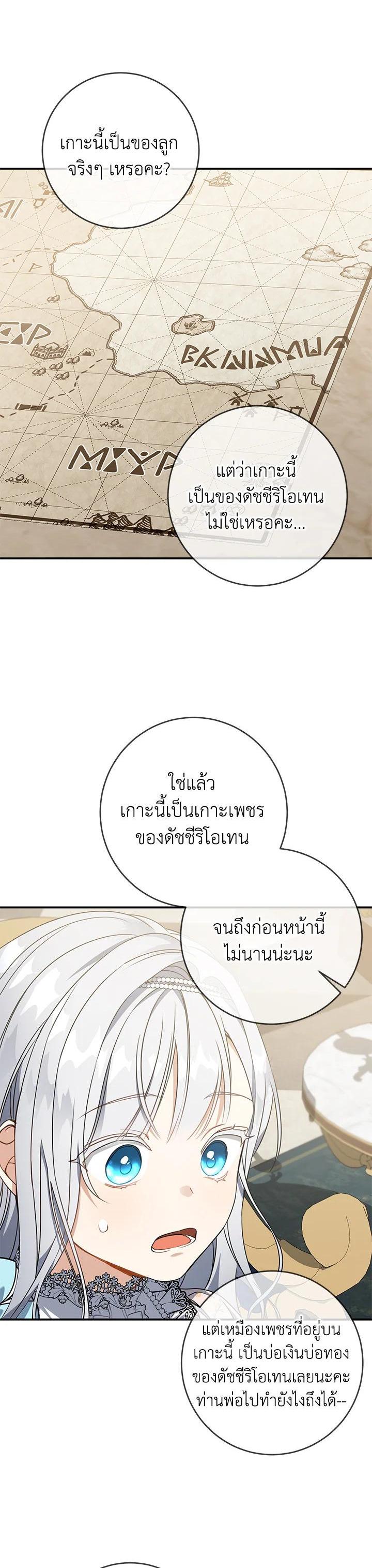 Manga-lc-com อ่านมังงะ อ่านการ์ตูน ออนไลน์ ฟรี Into The Light Once Again ตอนที่ 1 2 3 4 5 6 7 8 9 10 11 12 13 14 ฟรี ไม่มีโฆษณา Manga-lc - อ่าน มังงะ อ่าน การ์ตูน ออนไลน์ อ่านมังงะ ฟรี