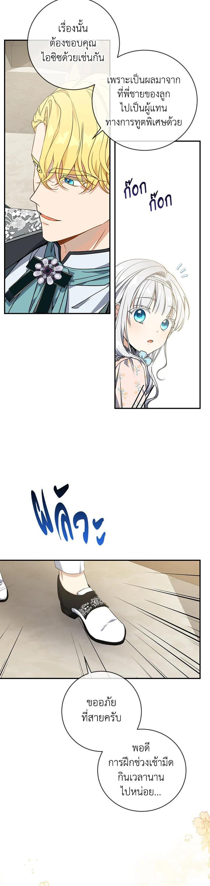 Manga-lc-com อ่านมังงะ อ่านการ์ตูน ออนไลน์ ฟรี Into The Light Once Again ตอนที่ 1 2 3 4 5 6 7 8 9 10 11 12 13 14 ฟรี ไม่มีโฆษณา Manga-lc - อ่าน มังงะ อ่าน การ์ตูน ออนไลน์ อ่านมังงะ ฟรี