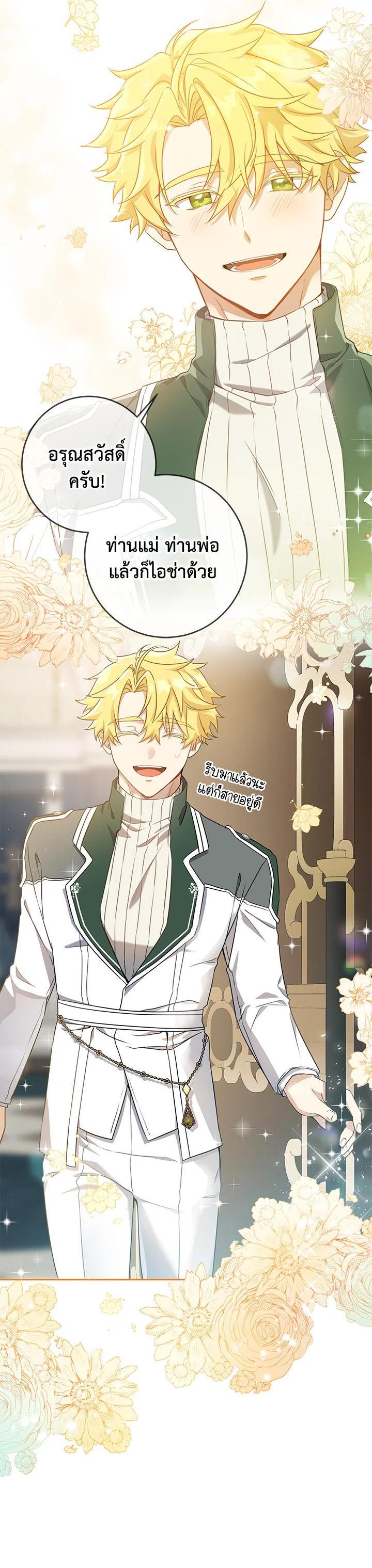 Manga-lc-com อ่านมังงะ อ่านการ์ตูน ออนไลน์ ฟรี Into The Light Once Again ตอนที่ 1 2 3 4 5 6 7 8 9 10 11 12 13 14 ฟรี ไม่มีโฆษณา Manga-lc - อ่าน มังงะ อ่าน การ์ตูน ออนไลน์ อ่านมังงะ ฟรี