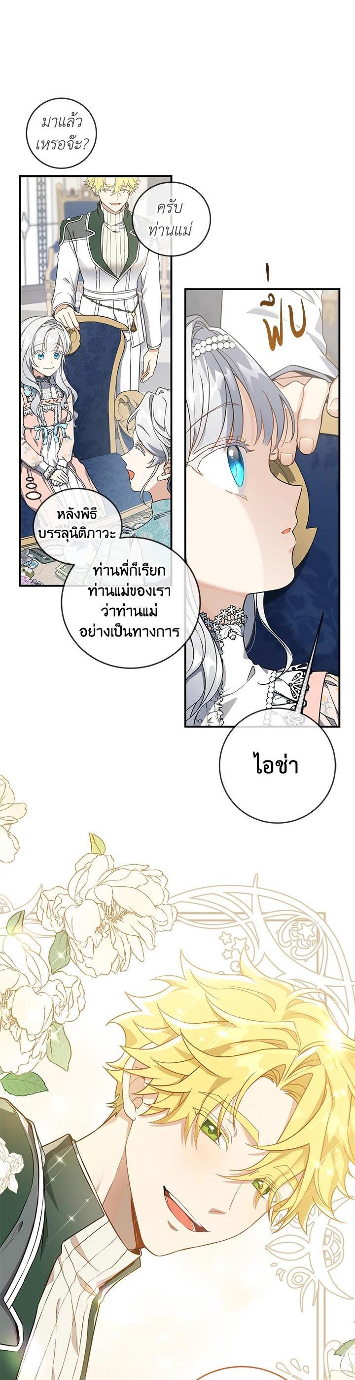 Manga-lc-com อ่านมังงะ อ่านการ์ตูน ออนไลน์ ฟรี Into The Light Once Again ตอนที่ 1 2 3 4 5 6 7 8 9 10 11 12 13 14 ฟรี ไม่มีโฆษณา Manga-lc - อ่าน มังงะ อ่าน การ์ตูน ออนไลน์ อ่านมังงะ ฟรี