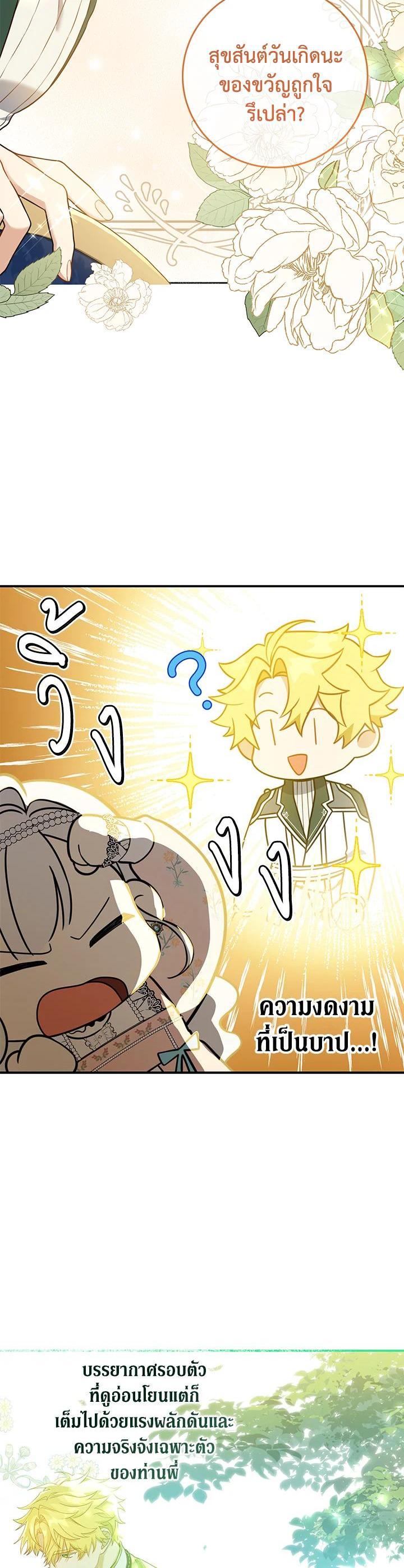 Manga-lc-com อ่านมังงะ อ่านการ์ตูน ออนไลน์ ฟรี Into The Light Once Again ตอนที่ 1 2 3 4 5 6 7 8 9 10 11 12 13 14 ฟรี ไม่มีโฆษณา Manga-lc - อ่าน มังงะ อ่าน การ์ตูน ออนไลน์ อ่านมังงะ ฟรี