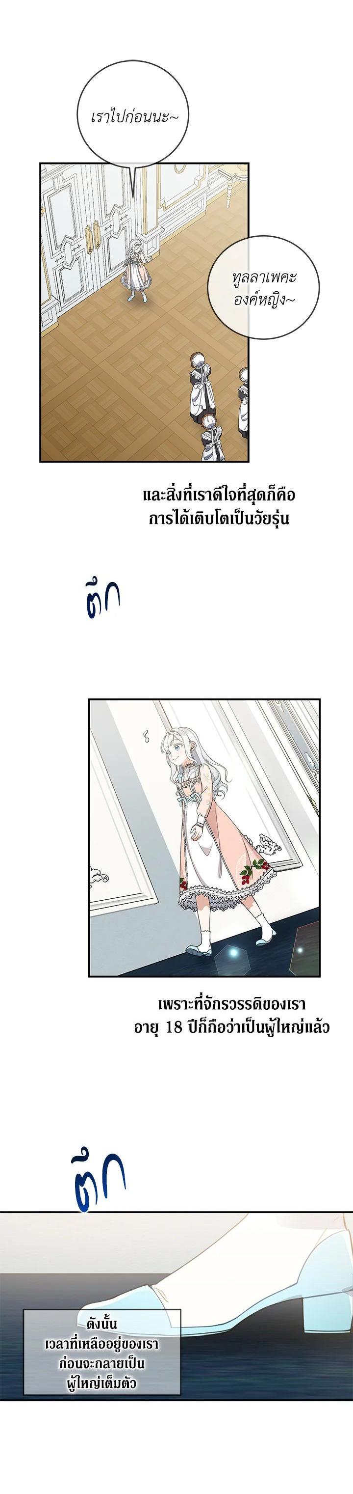 Manga-lc-com อ่านมังงะ อ่านการ์ตูน ออนไลน์ ฟรี Into The Light Once Again ตอนที่ 1 2 3 4 5 6 7 8 9 10 11 12 13 14 ฟรี ไม่มีโฆษณา Manga-lc - อ่าน มังงะ อ่าน การ์ตูน ออนไลน์ อ่านมังงะ ฟรี