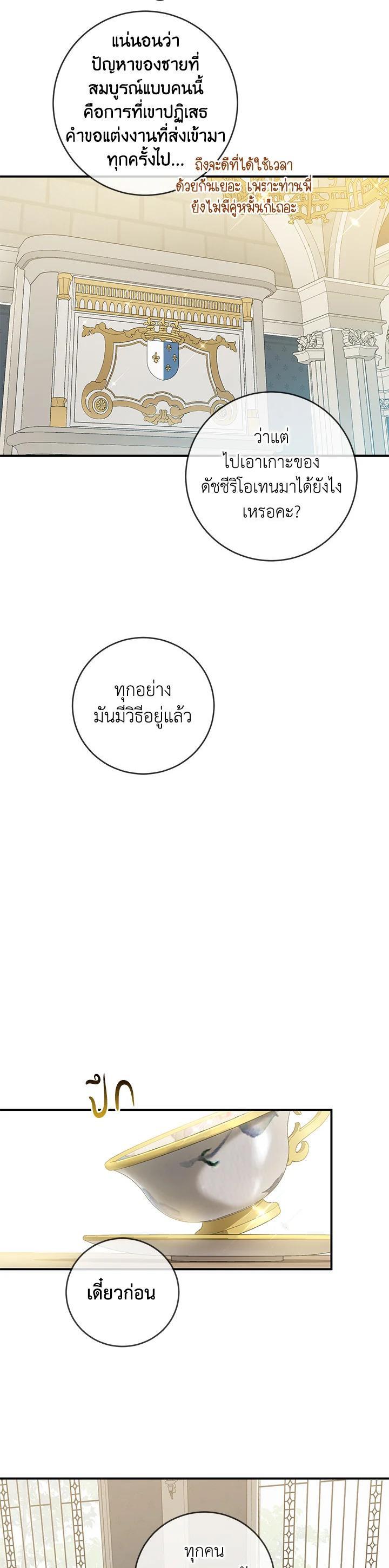 Manga-lc-com อ่านมังงะ อ่านการ์ตูน ออนไลน์ ฟรี Into The Light Once Again ตอนที่ 1 2 3 4 5 6 7 8 9 10 11 12 13 14 ฟรี ไม่มีโฆษณา Manga-lc - อ่าน มังงะ อ่าน การ์ตูน ออนไลน์ อ่านมังงะ ฟรี