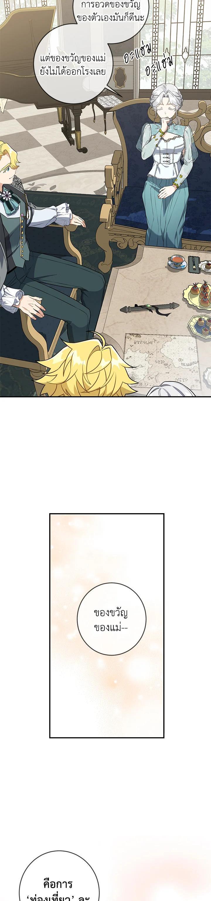 Manga-lc-com อ่านมังงะ อ่านการ์ตูน ออนไลน์ ฟรี Into The Light Once Again ตอนที่ 1 2 3 4 5 6 7 8 9 10 11 12 13 14 ฟรี ไม่มีโฆษณา Manga-lc - อ่าน มังงะ อ่าน การ์ตูน ออนไลน์ อ่านมังงะ ฟรี