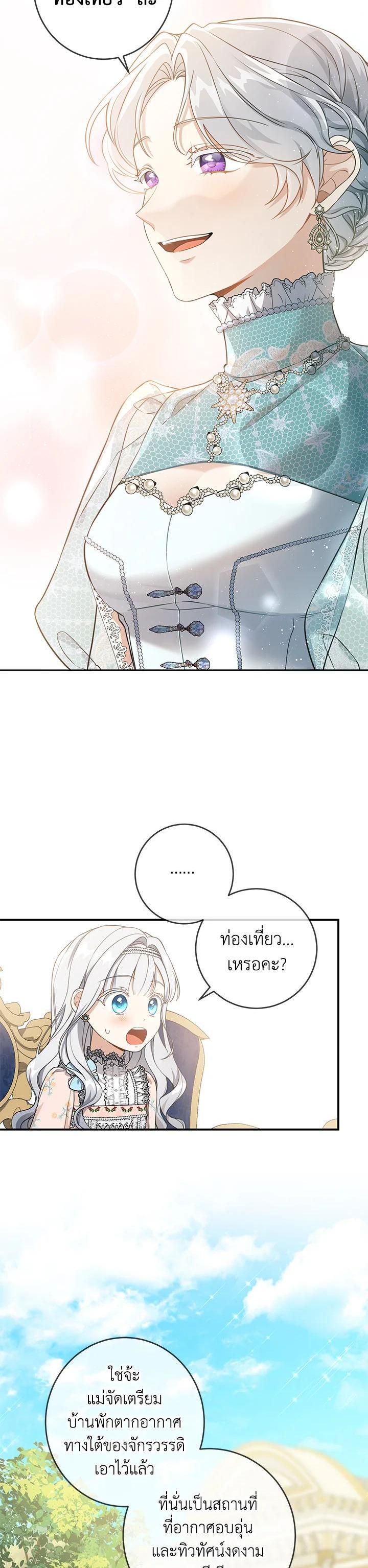 Manga-lc-com อ่านมังงะ อ่านการ์ตูน ออนไลน์ ฟรี Into The Light Once Again ตอนที่ 1 2 3 4 5 6 7 8 9 10 11 12 13 14 ฟรี ไม่มีโฆษณา Manga-lc - อ่าน มังงะ อ่าน การ์ตูน ออนไลน์ อ่านมังงะ ฟรี