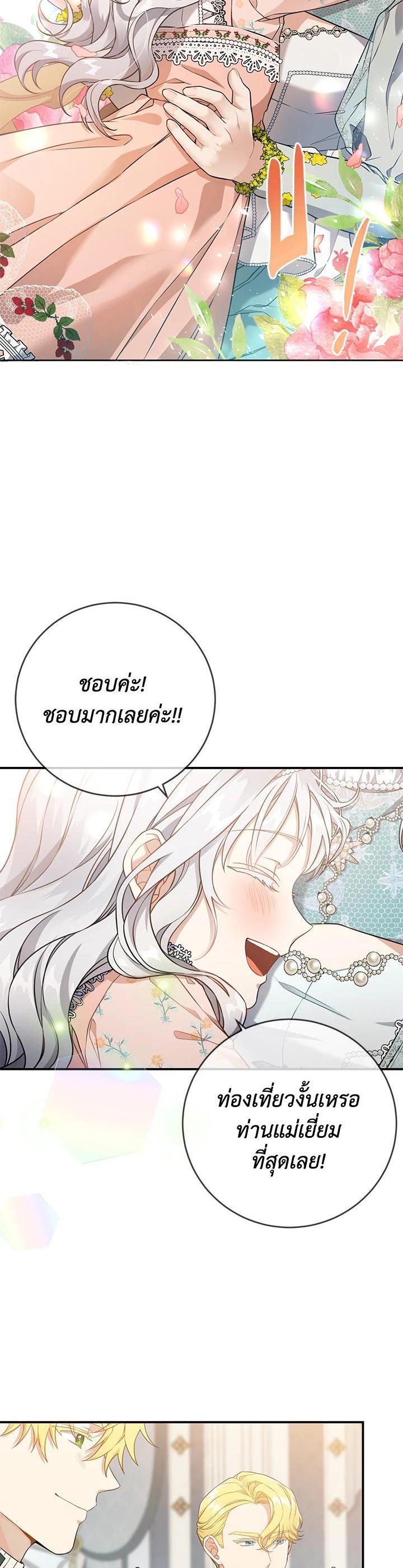 Manga-lc-com อ่านมังงะ อ่านการ์ตูน ออนไลน์ ฟรี Into The Light Once Again ตอนที่ 1 2 3 4 5 6 7 8 9 10 11 12 13 14 ฟรี ไม่มีโฆษณา Manga-lc - อ่าน มังงะ อ่าน การ์ตูน ออนไลน์ อ่านมังงะ ฟรี