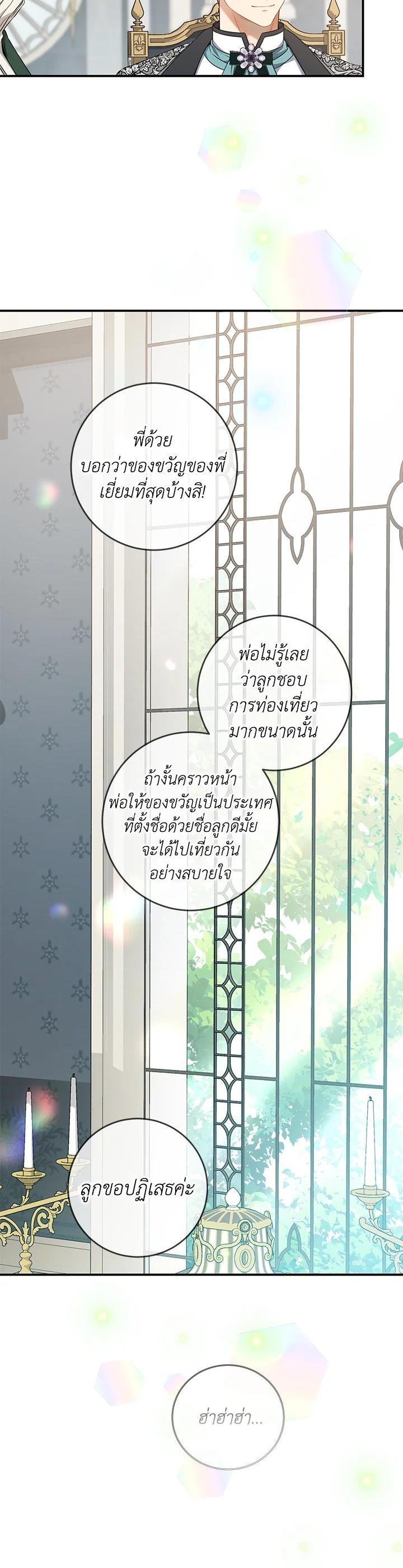 Manga-lc-com อ่านมังงะ อ่านการ์ตูน ออนไลน์ ฟรี Into The Light Once Again ตอนที่ 1 2 3 4 5 6 7 8 9 10 11 12 13 14 ฟรี ไม่มีโฆษณา Manga-lc - อ่าน มังงะ อ่าน การ์ตูน ออนไลน์ อ่านมังงะ ฟรี