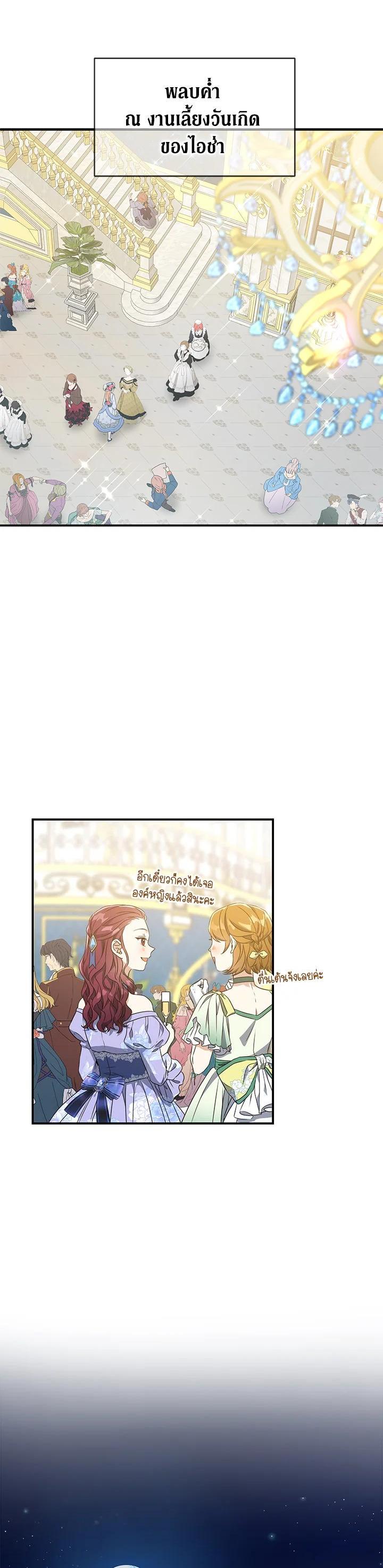 Manga-lc-com อ่านมังงะ อ่านการ์ตูน ออนไลน์ ฟรี Into The Light Once Again ตอนที่ 1 2 3 4 5 6 7 8 9 10 11 12 13 14 ฟรี ไม่มีโฆษณา Manga-lc - อ่าน มังงะ อ่าน การ์ตูน ออนไลน์ อ่านมังงะ ฟรี