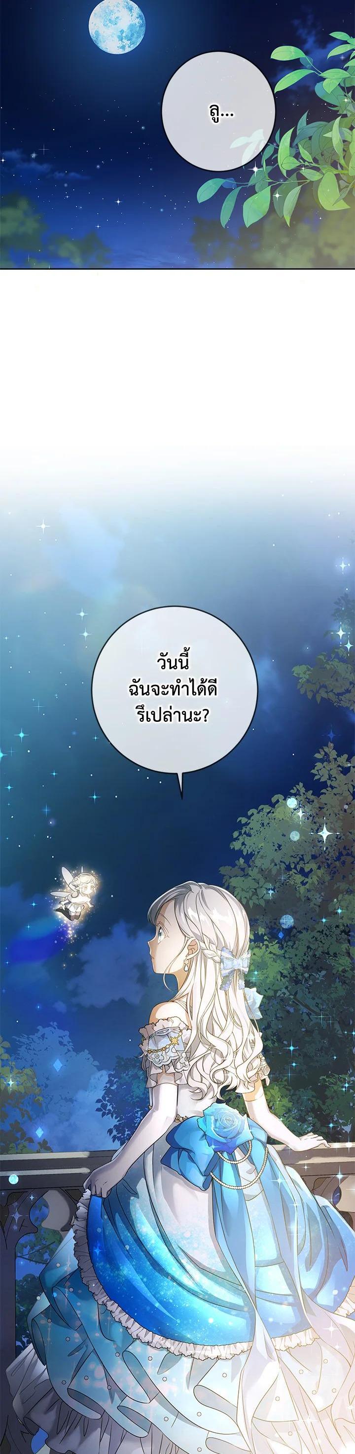 Manga-lc-com อ่านมังงะ อ่านการ์ตูน ออนไลน์ ฟรี Into The Light Once Again ตอนที่ 1 2 3 4 5 6 7 8 9 10 11 12 13 14 ฟรี ไม่มีโฆษณา Manga-lc - อ่าน มังงะ อ่าน การ์ตูน ออนไลน์ อ่านมังงะ ฟรี