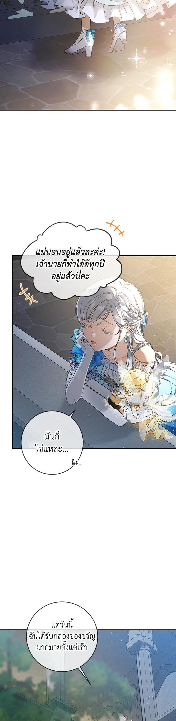 Manga-lc-com อ่านมังงะ อ่านการ์ตูน ออนไลน์ ฟรี Into The Light Once Again ตอนที่ 1 2 3 4 5 6 7 8 9 10 11 12 13 14 ฟรี ไม่มีโฆษณา Manga-lc - อ่าน มังงะ อ่าน การ์ตูน ออนไลน์ อ่านมังงะ ฟรี