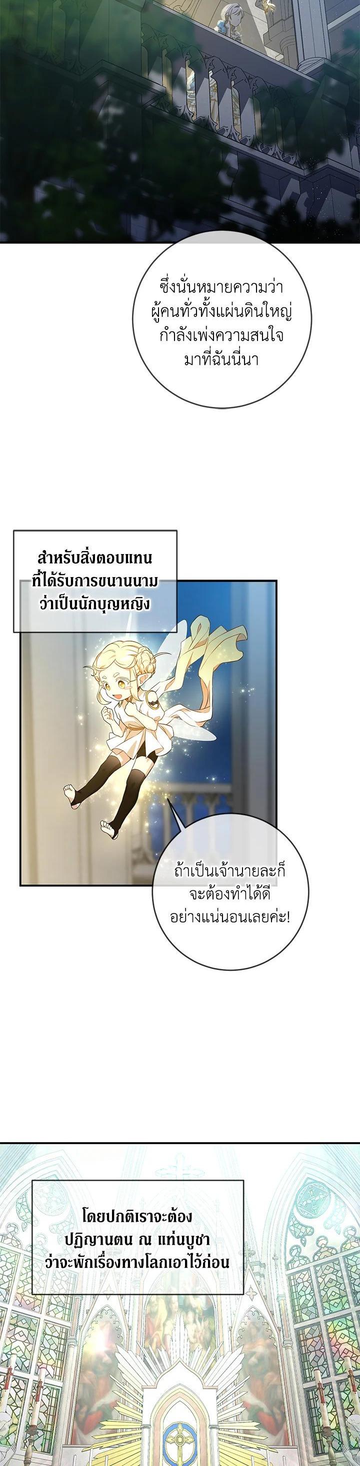 Manga-lc-com อ่านมังงะ อ่านการ์ตูน ออนไลน์ ฟรี Into The Light Once Again ตอนที่ 1 2 3 4 5 6 7 8 9 10 11 12 13 14 ฟรี ไม่มีโฆษณา Manga-lc - อ่าน มังงะ อ่าน การ์ตูน ออนไลน์ อ่านมังงะ ฟรี