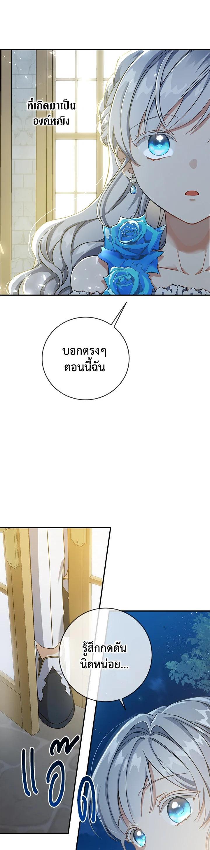 Manga-lc-com อ่านมังงะ อ่านการ์ตูน ออนไลน์ ฟรี Into The Light Once Again ตอนที่ 1 2 3 4 5 6 7 8 9 10 11 12 13 14 ฟรี ไม่มีโฆษณา Manga-lc - อ่าน มังงะ อ่าน การ์ตูน ออนไลน์ อ่านมังงะ ฟรี