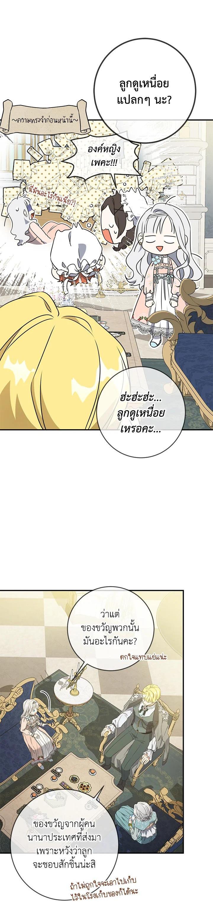 Manga-lc-com อ่านมังงะ อ่านการ์ตูน ออนไลน์ ฟรี Into The Light Once Again ตอนที่ 1 2 3 4 5 6 7 8 9 10 11 12 13 14 ฟรี ไม่มีโฆษณา Manga-lc - อ่าน มังงะ อ่าน การ์ตูน ออนไลน์ อ่านมังงะ ฟรี