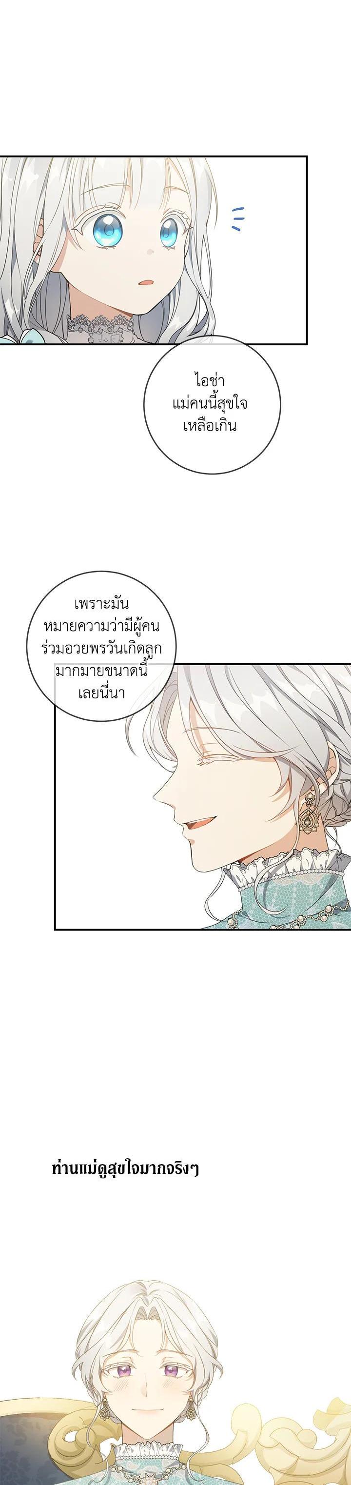 Manga-lc-com อ่านมังงะ อ่านการ์ตูน ออนไลน์ ฟรี Into The Light Once Again ตอนที่ 1 2 3 4 5 6 7 8 9 10 11 12 13 14 ฟรี ไม่มีโฆษณา Manga-lc - อ่าน มังงะ อ่าน การ์ตูน ออนไลน์ อ่านมังงะ ฟรี