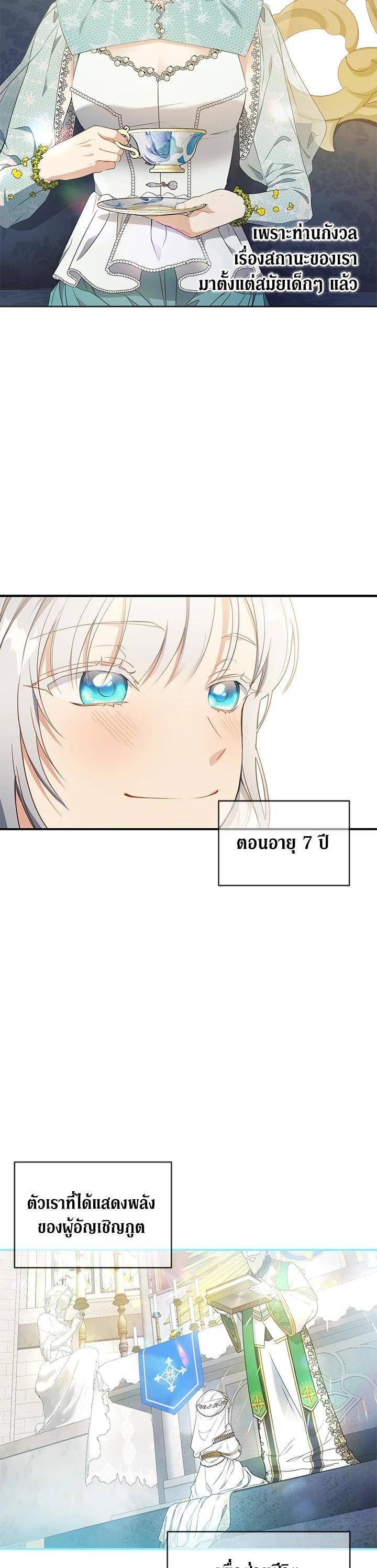 Manga-lc-com อ่านมังงะ อ่านการ์ตูน ออนไลน์ ฟรี Into The Light Once Again ตอนที่ 1 2 3 4 5 6 7 8 9 10 11 12 13 14 ฟรี ไม่มีโฆษณา Manga-lc - อ่าน มังงะ อ่าน การ์ตูน ออนไลน์ อ่านมังงะ ฟรี