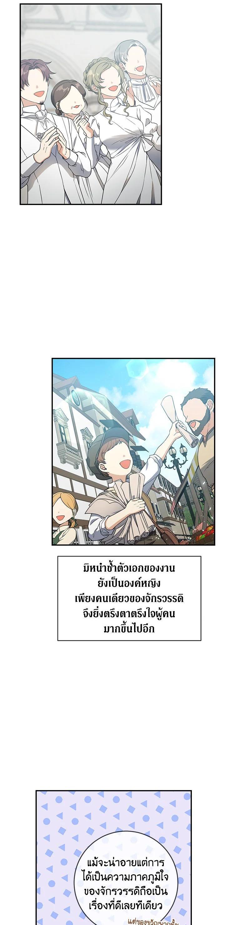 Manga-lc-com อ่านมังงะ อ่านการ์ตูน ออนไลน์ ฟรี Into The Light Once Again ตอนที่ 1 2 3 4 5 6 7 8 9 10 11 12 13 14 ฟรี ไม่มีโฆษณา Manga-lc - อ่าน มังงะ อ่าน การ์ตูน ออนไลน์ อ่านมังงะ ฟรี