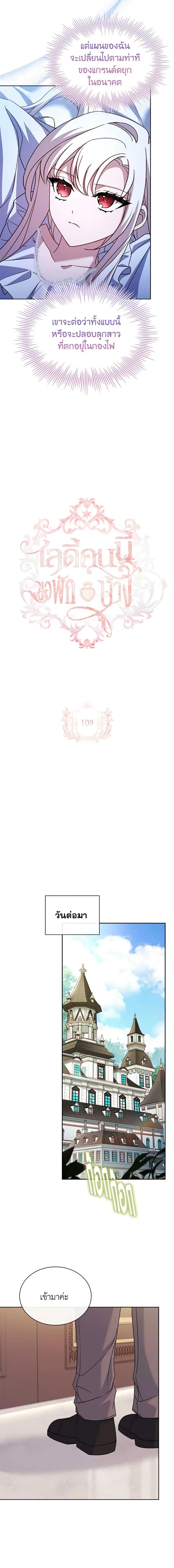 Manga-lc-com อ่านมังงะ อ่านการ์ตูน ออนไลน์ ฟรี The Lady Needs a Break ตอนที่ 1 2 3 4 5 6 7 8 9 10 11 12 13 14 ฟรี ไม่มีโฆษณา Manga-lc - อ่าน มังงะ อ่าน การ์ตูน ออนไลน์ อ่านมังงะ ฟรี