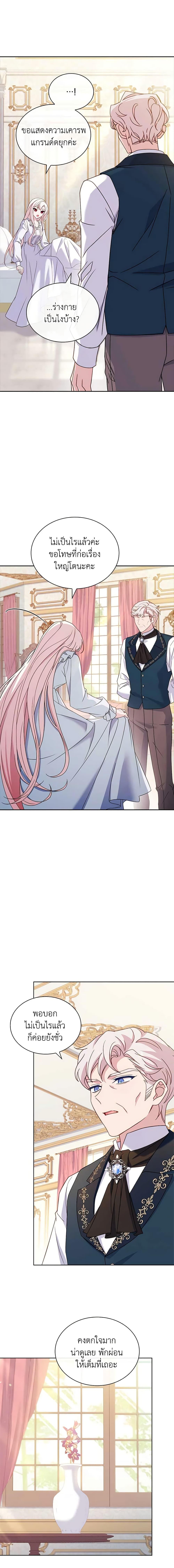 Manga-lc-com อ่านมังงะ อ่านการ์ตูน ออนไลน์ ฟรี The Lady Needs a Break ตอนที่ 1 2 3 4 5 6 7 8 9 10 11 12 13 14 ฟรี ไม่มีโฆษณา Manga-lc - อ่าน มังงะ อ่าน การ์ตูน ออนไลน์ อ่านมังงะ ฟรี