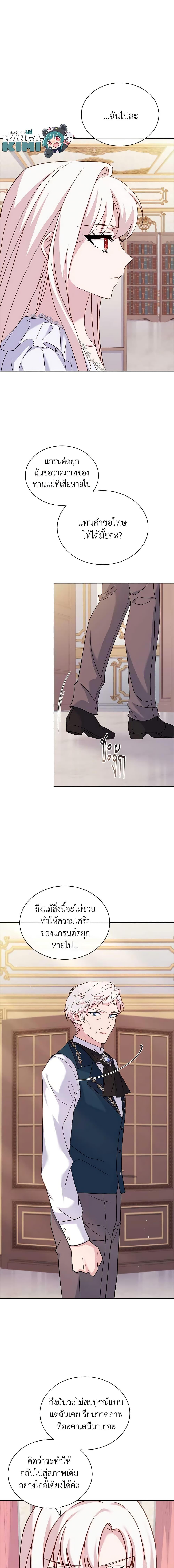 Manga-lc-com อ่านมังงะ อ่านการ์ตูน ออนไลน์ ฟรี The Lady Needs a Break ตอนที่ 1 2 3 4 5 6 7 8 9 10 11 12 13 14 ฟรี ไม่มีโฆษณา Manga-lc - อ่าน มังงะ อ่าน การ์ตูน ออนไลน์ อ่านมังงะ ฟรี