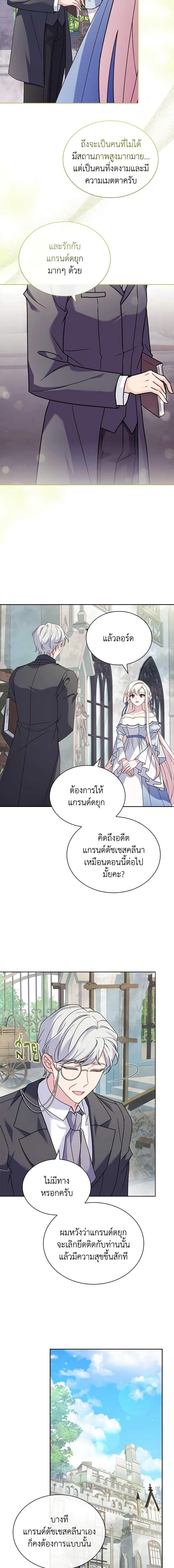 Manga-lc-com อ่านมังงะ อ่านการ์ตูน ออนไลน์ ฟรี The Lady Needs a Break ตอนที่ 1 2 3 4 5 6 7 8 9 10 11 12 13 14 ฟรี ไม่มีโฆษณา Manga-lc - อ่าน มังงะ อ่าน การ์ตูน ออนไลน์ อ่านมังงะ ฟรี