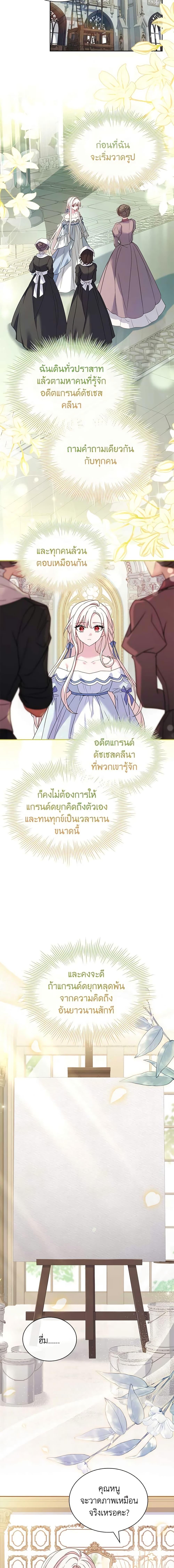 Manga-lc-com อ่านมังงะ อ่านการ์ตูน ออนไลน์ ฟรี The Lady Needs a Break ตอนที่ 1 2 3 4 5 6 7 8 9 10 11 12 13 14 ฟรี ไม่มีโฆษณา Manga-lc - อ่าน มังงะ อ่าน การ์ตูน ออนไลน์ อ่านมังงะ ฟรี
