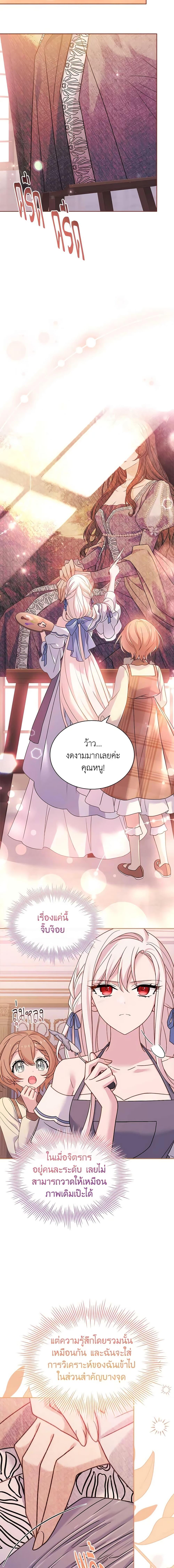 Manga-lc-com อ่านมังงะ อ่านการ์ตูน ออนไลน์ ฟรี The Lady Needs a Break ตอนที่ 1 2 3 4 5 6 7 8 9 10 11 12 13 14 ฟรี ไม่มีโฆษณา Manga-lc - อ่าน มังงะ อ่าน การ์ตูน ออนไลน์ อ่านมังงะ ฟรี