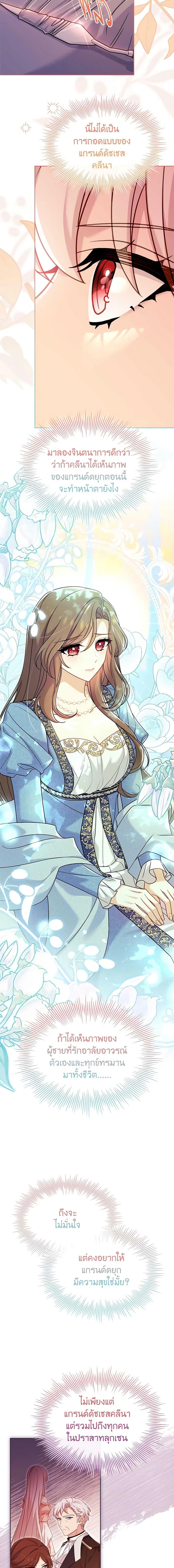 Manga-lc-com อ่านมังงะ อ่านการ์ตูน ออนไลน์ ฟรี The Lady Needs a Break ตอนที่ 1 2 3 4 5 6 7 8 9 10 11 12 13 14 ฟรี ไม่มีโฆษณา Manga-lc - อ่าน มังงะ อ่าน การ์ตูน ออนไลน์ อ่านมังงะ ฟรี