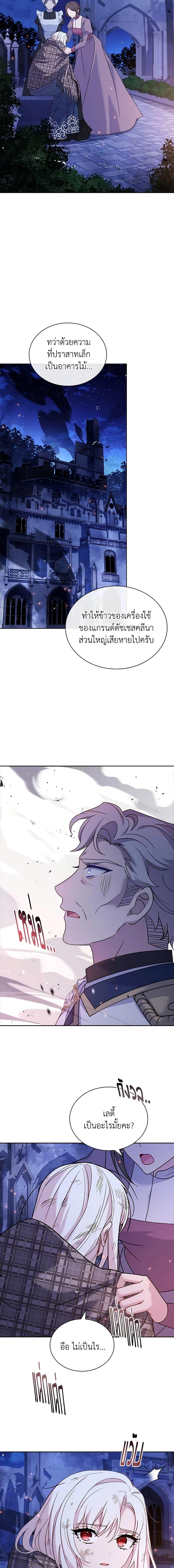 Manga-lc-com อ่านมังงะ อ่านการ์ตูน ออนไลน์ ฟรี The Lady Needs a Break ตอนที่ 1 2 3 4 5 6 7 8 9 10 11 12 13 14 ฟรี ไม่มีโฆษณา Manga-lc - อ่าน มังงะ อ่าน การ์ตูน ออนไลน์ อ่านมังงะ ฟรี