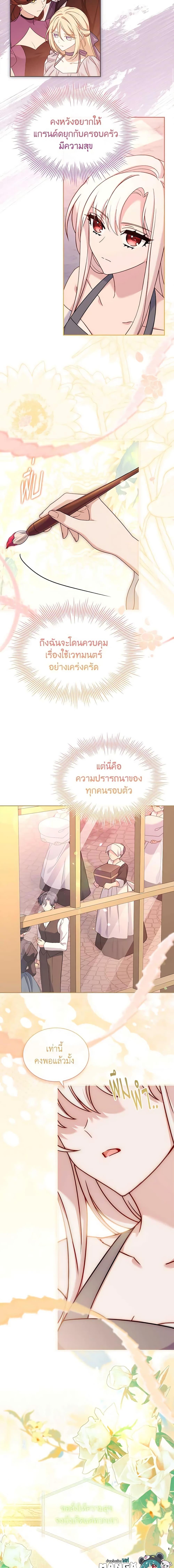 Manga-lc-com อ่านมังงะ อ่านการ์ตูน ออนไลน์ ฟรี The Lady Needs a Break ตอนที่ 1 2 3 4 5 6 7 8 9 10 11 12 13 14 ฟรี ไม่มีโฆษณา Manga-lc - อ่าน มังงะ อ่าน การ์ตูน ออนไลน์ อ่านมังงะ ฟรี