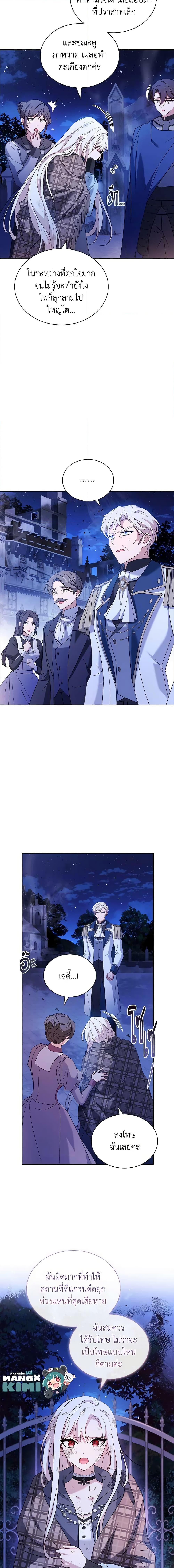 Manga-lc-com อ่านมังงะ อ่านการ์ตูน ออนไลน์ ฟรี The Lady Needs a Break ตอนที่ 1 2 3 4 5 6 7 8 9 10 11 12 13 14 ฟรี ไม่มีโฆษณา Manga-lc - อ่าน มังงะ อ่าน การ์ตูน ออนไลน์ อ่านมังงะ ฟรี